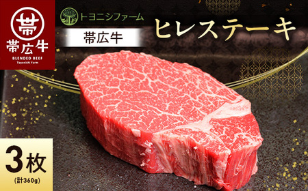 �эL�� �q�� �X�e�[�L 120g×3�� �v360g �Z�b�g_�� �X�e�[�L ���� �r�[�t�X�e�[�L_�y�z���s�n��F�����z�y1310165�z