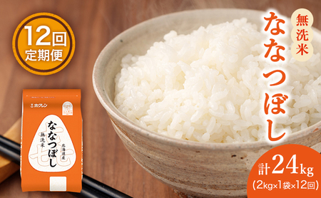 12���� ����� (������2kg)�z�N������ȂȂڂ�(������2kg×1��)�܂̓`���b�N�t �k�C���� ���� ���� ���͂� ���� ���C�X �a�H �Y������ ��H ���ɂ��� ���ٓ� �قǗǂ��S�� �L���ȊÂ� ���