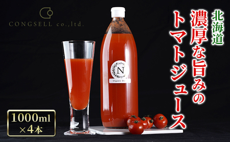 kC   Z g}gW[X 1000ml×4{ ؈ ؃W[X W[X  ₳ g}g Hsgp [ЃRZ]
