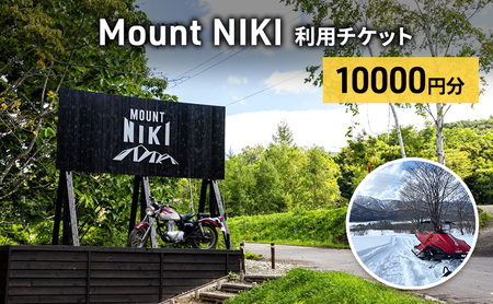 Mount NIKI p`Pbg 10,000~ Lv AEghA W[ o[xL[ p `Pbg ό s h [ЃAC~[]