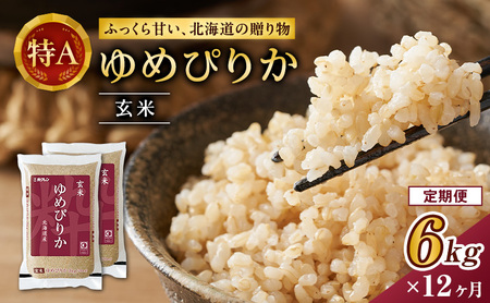 12  zN߂҂肩i6kgi3kg×2܁jjANA@H̗p   ͂  Y kC  R [JAV]