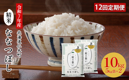 y2025NYāz12  RČ̂āȂȂڂ10kgi5kg×2܁j  CX   uh ɂ ٓ kCY Yn ͂ ͂ 邲͂ [