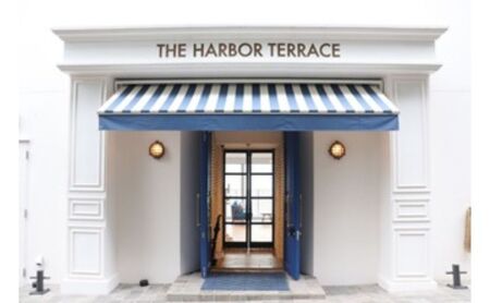 THE HARBOR TERRACE HarborTerraceディナーコースNO.1 ご利用券(2名様分)