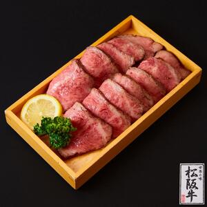 ローストビーフ 冨士屋牛肉店 最高級 黒毛和牛 究極ローストビーフ 松阪牛 A5