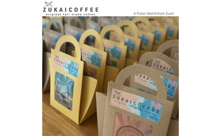 ZUKAI COFFEE / コーヒー / フェアトレード / ドリップ5個セット × 4個