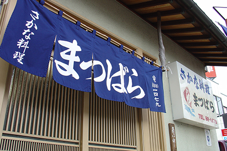 ȗ܂΂ ӂ邳Ɣ[œIR[Xi2lj M022-001-02