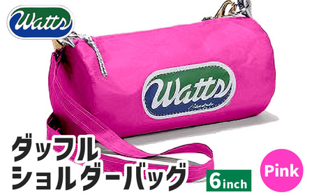 DBS-6 ダッフルショルダーバッグ 6インチ ＜ ピンク ＞ M130-001-02 バッグ 手作り