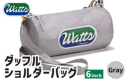 ダッフルショルダーバッグ 6インチ [ グレー ] M130-001-03 バッグ 手作り