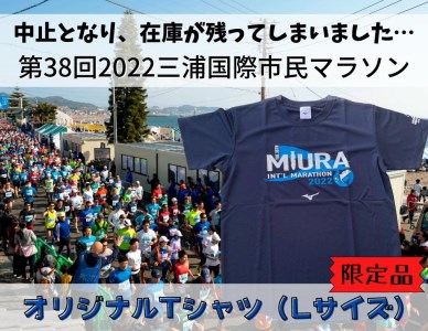 神奈川県三浦市のふるさと納税でもらえる返礼品の返礼品一覧