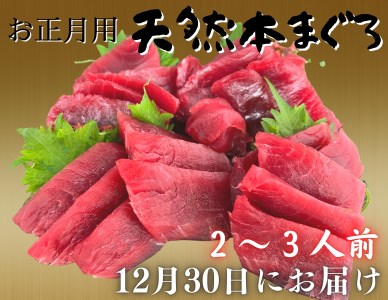 y p z{܂ Ԑg 2i 2025N1230 ɂ͂ j 2`3lO M005-037 ܂ }O  O O` CN   ≮ ӂ邳Ɣ[ _ސ OYs  LO v[