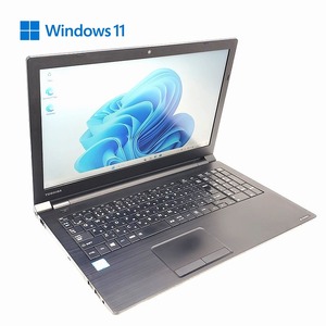110-02【数量限定】ティーズフューチャーの再生ノートPC（Toshiba Dynabook B55）/ Windows11【並品】