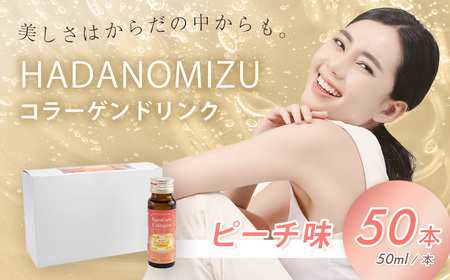 HADANOMIZU ANARA R[QhNis[`j50{