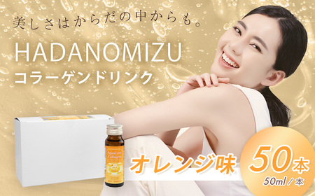 HADANOMIZU ANARA R[QhNiIWj50{