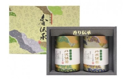 010-11丹沢銘茶 鼓野 125g 2缶/ 丹沢 銘茶 鼓野 日本茶 高級茶 産地直送 緑茶 煎茶 お茶 贈り物 ギフトセット お土産 風味豊か 霧がかり 名水 蒸す 旨み 渋み 甘み 秦野 神奈川 ダンニアンの練り緑茶 自然環境の恵み 特産 お中元 お歳暮 母の日 父の日 敬老の日 新芽を使用