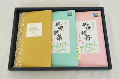 010-12緑茶・紅茶!秦野ブランドセット 緑茶 霧がかり90g、こもかけ100g、和紅茶 丹沢ゴッド・オブ・マウンテン50g / 国産 和 丹沢 銘茶 日本茶 高級茶 産地直送 煎茶 お茶 贈り物 ギフトセット お土産 風味豊か 霧がかり 名水 で 蒸す 旨み 渋み 甘み 秦野 神奈川 ダンニアンの練り 自然環境の恵み 特産 お中元 お歳暮 母の日 父の日 敬老の日