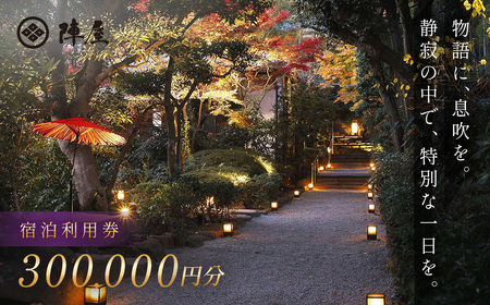 ywz h⏕ 300,000~ h ό