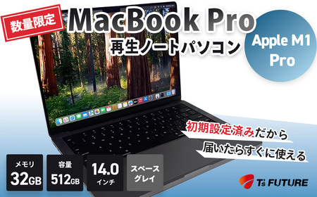 Apple MacBookPro A2442 スペースグレイ USキー|再生PC 整備済み 中古パソコン 668-01