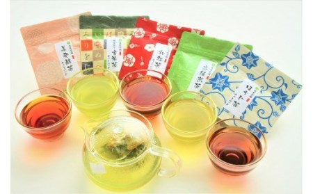 009-31日本茶 彩り5種セット(玄米茶、ほうじ茶、和紅茶、高級煎茶、美発酵茶)