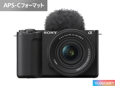 ソニー デジタル一眼カメラ VLOGCAM ブラック (パワーズームレンズキット) ZV-E10M2K BQ|2024年モデル SONY 撮影 写真 動画 [0460]