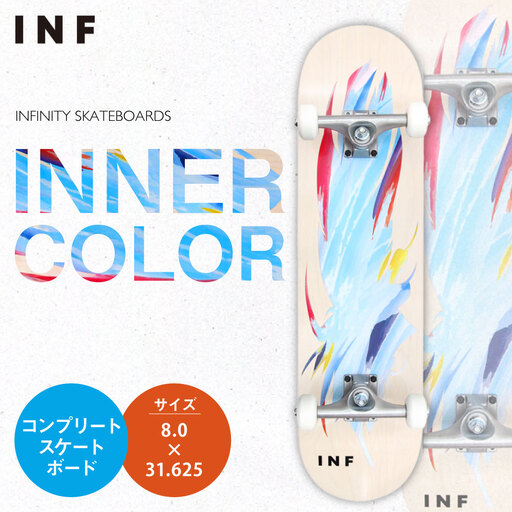 INF INNER COLOR 8.0 コンプリート スケートボード スケボー スポーツ 