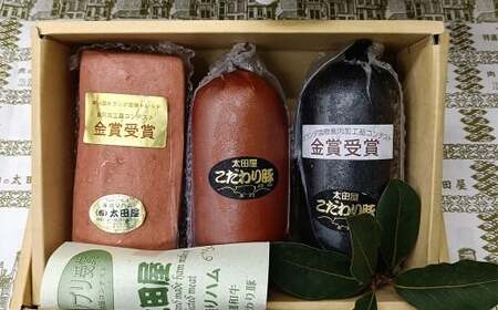 ハムセット 3種セット (チローラ、チーズソーセージ、ポーク&ビーフケーゼ)[配送不可地域:離島] 詰め合わせ ギフト ハム お肉 肉 ソーセージ 国産 大和市 神奈川県