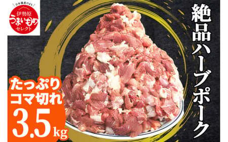 [ՂǂI] in[u|[N R}؂ 3.5kg [0192]