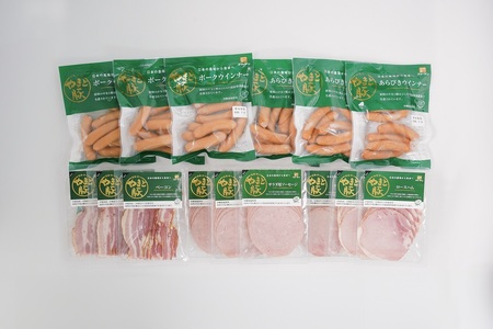 フリーデン やまと豚 おいしい朝食セット|ロースハム ベーコン ソーセージ スライス ウインナー ポークウインナー あらびきウインナー サラダ用 詰め合わせ [0364]