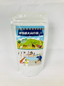 温泉の素「伊勢原大山の湯」(250g×2袋) 銭湯Ver|天然温泉 温泉の素 伊勢原大山の湯 [0412]