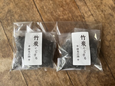 竹炭でござる (キッチンぬめり取り) 2個|キッチン 脱臭 竹炭 ぬめり取り [0615]