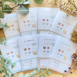 [tulip bear (チューリップベア)] 大切な手帳を可愛く守る! 母子健康手帳&お薬手帳カバーのセット 選べる母子健康手帳カバーのサイズ (A6/B6)、選べる4色 (赤/青/ベージュ/グレーからそれぞれ1色)★イラスト:hanaさん