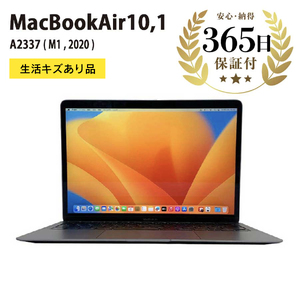 MacBook Air m1 16gb 256gb期間内UK液晶新品！