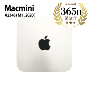 【ふるなび限定】【数量限定品】 Macmini (M1, 2020) シルバー 【中古再生品】 FN-Limited