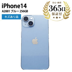 [ふるなび限定][数量限定品] iPhone14 256GB ブルー キズあり品 [中古再生品] FN-Limited[納期約90日]
