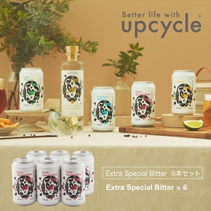 サスティナブル・クラフトビール　Extra Special Bitter　6本 お酒 クラフトビール ギフト おうち時間 グランピング キャンプ プレゼント 地ビール 神奈川県 海老名市 送料無料