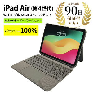 [ふるなび限定][数量限定品]iPad Air4 Wi-Fiモデル スペースグレイ 64GB キーボードセット[中古再生品]FN-Limited[納期約90日]