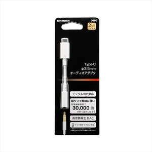 Owltech(オウルテック) デジタル出力対応 USB Type-C Φ 3.5mm オーディオ変換ケーブル OWL-CBCF3502-BKRE ブラック × レッド