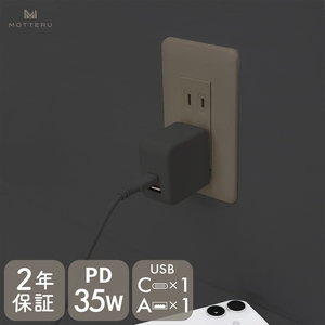 MOTTERU(モッテル) AC充電器 PD35W USB-C 1ポートUSB-A 1ポート 折りたたみ式プラグ 急速充電 PSE適合製品 2年保証(MOT-ACPD35WU1) スモーキーブラック[充電 タイプC 神奈川県 海老名市 ]