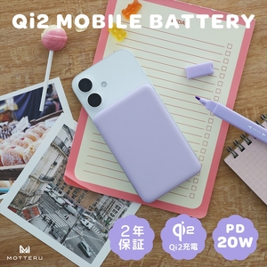 MOTTERU(モッテル) マグネット式 ワイヤレスモバイルバッテリー 5000mAh Qi2 MagSafe対応 Qi2認証品 全2色 2年保証 (MOT-MBQI5001-EC) ペールアイリス[ スマホ充電器 携帯充電器 充電 神奈川県 海老名市 ]