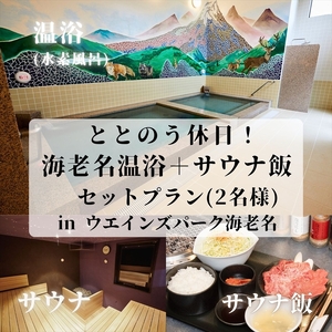 ƂƂ̂xICV{TEiуZbgv in EGCYp[NCVi2ljy `Pbg _ސ쌧 CVs z