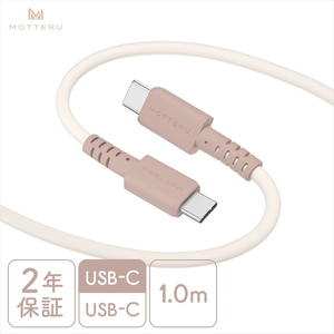 バイカラーケーブル USB-C to USB-C 60W iPhone16e 16 15 Android各種 iPad Macbook しなやか 絡まない 急速充電 PD60W データ転送 ケーブルバンド付 1m 全5色 2年保証 (MOT-BCECCC100) カプチーノ [ MOTTERU スマホケーブル 充電 ガジェット 海老名市 ]