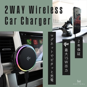 MOTTERU(モッテル) マグネット式 ワイヤレス充電器 車載 Qi2 MagSafe対応 15W 冷却ファン&冷却プレート付 シリコンケーブル付属 2年保証 (MOT-QI15WCH02-EC) ブラック【 充電器 神奈川県 海老名市 】
