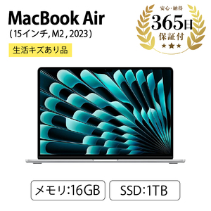 [ふるなび限定][数量限定品]MacBook Air (15インチ, M2, 2023) 16GB 1TB 生活キズあり品 [中古再生品]FN-Limited[納期約90日]アップル Mac マックブック マックブックエアー