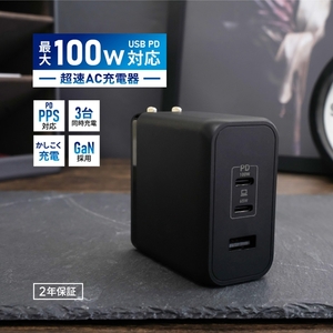 Owltech 超速充電 最大PD100W出力 GaN採用 USB Type-C×2 USB Type-A×1 AC充電器 OWL-APD100C2A1G-BK[ ガジェット 海老名市 ]