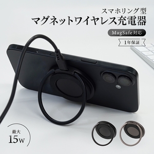 Owltech バンカーリング搭載 厚さ約9.7mm 15W急速充電対応 マグネットワイヤレス充電器 OWL-MW01-BK ブラック [ ガジェット 海老名市 ]
