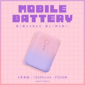 MOTTERU(モッテル) 国内最小最軽量 PD20W対応 モバイルバッテリー 大容量10,000mAh スマホ約3回分充電 2年保証(MOT-MB10001Z) コットンキャンディ[ 神奈川県 海老名市 ]