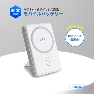 Owltech(オウルテック) 準固体電池採用 スマホリング搭載 5000mAh 最大PD20W対応 USB Type-C入出力 マグネット式ワイヤレス充電対応 モバイルバッテリー OWL-LPB5025MG-WH ホワイト[ 神奈川県 海老名市 ]