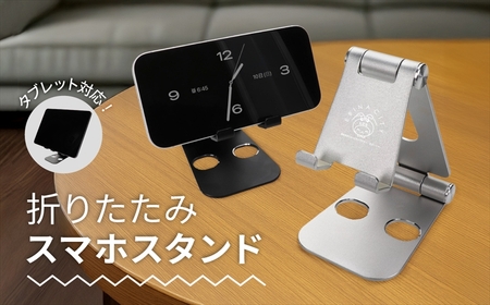 Owltech(オウルテック) えび〜にゃ印刷モデル スマートフォン/タブレット対応 充電しながら角度調整できるアルミスタンド EBN-STD03-RSI シルバー[ 神奈川県 海老名市 ]