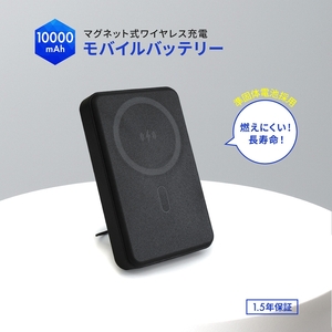 Owltech 準固体電池採用 スマホリング搭載 10000mAh 最大PD30W対応 USB Type-C入出力 マグネット式ワイヤレス充電対応 モバイルバッテリー OWL-LPB10025MG-BK ブラック