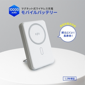 Owltech 準固体電池採用 スマホリング搭載 10000mAh 最大PD30W対応 USB Type-C入出力 マグネット式ワイヤレス充電対応 モバイルバッテリー OWL-LPB10025MG-WH ホワイト