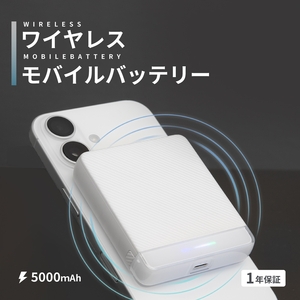 Owltech 5000mAh PD20W出力対応 USB Type-C入出力 マグネット式ワイヤレス充電対応 モバイルバッテリー OEC-LPB5023MG-WH ホワイト